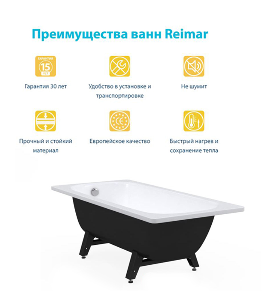 Reimar (54)
