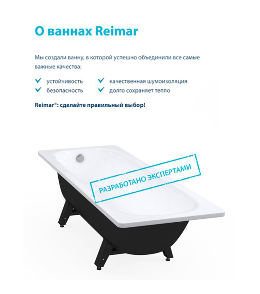 Reimar (56)